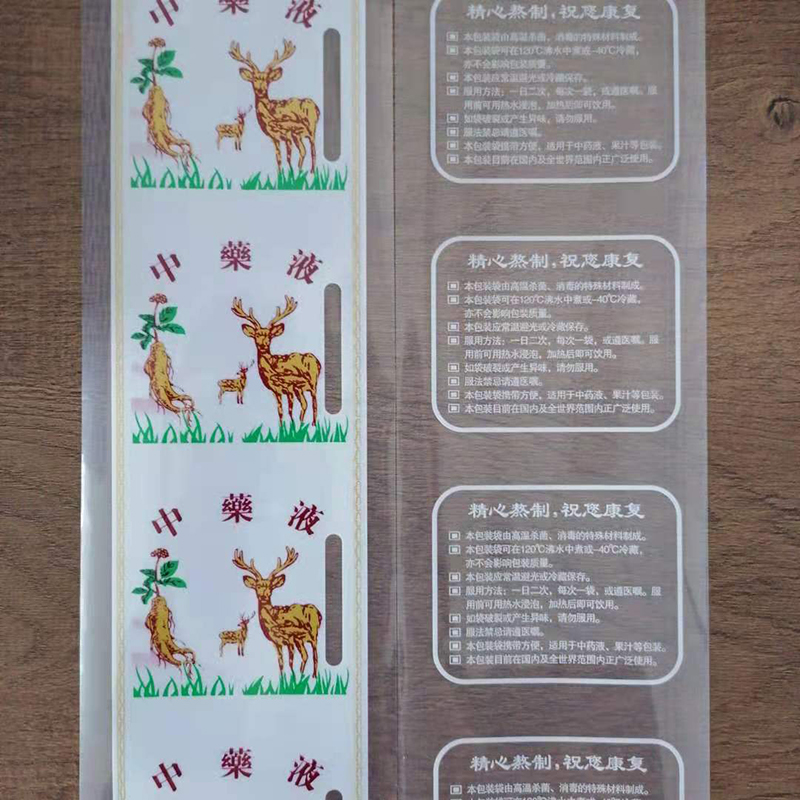沧州中药液包装膜